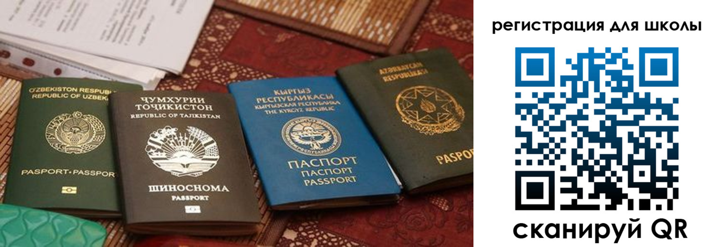временная регистрация в Бугульме