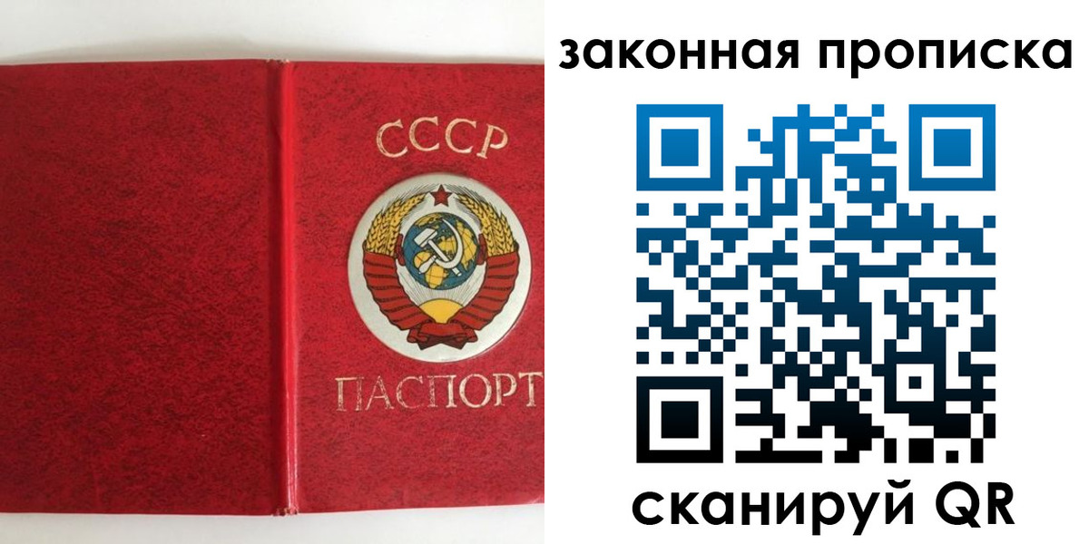миграционный учет в Бугульме