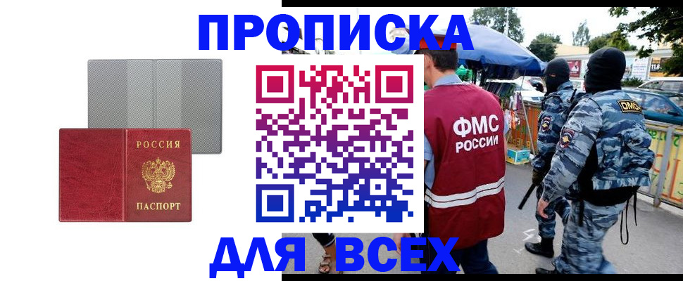 временная регистрация госуслуги в Бугульме